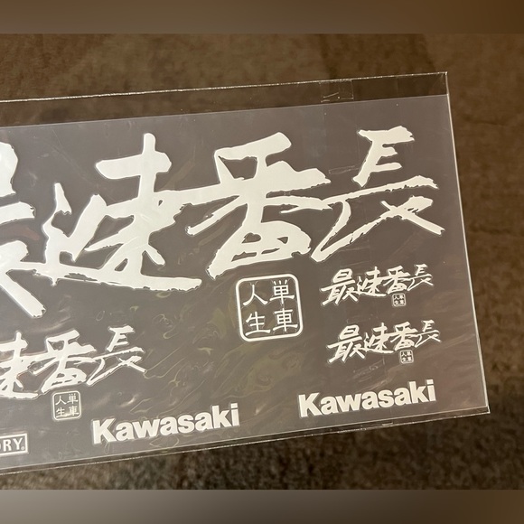 Kawasaki Vinyl Sticker Decal Sheet Motorcycles ATV SxS Jet Ski Japanese Ninja - Picture 4 of 4